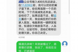 武威武威专业催债公司的催债流程和方法